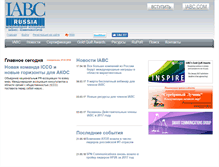 Tablet Screenshot of communicators.ru